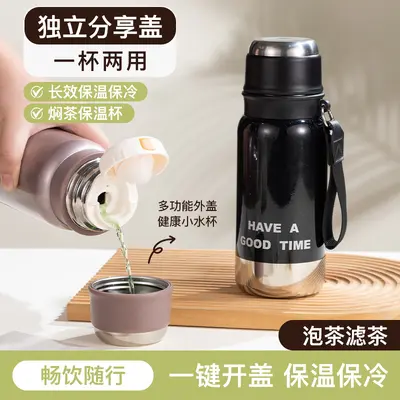 316 Student Insulated Cup with Dual Lid and Tea Infuser - 2