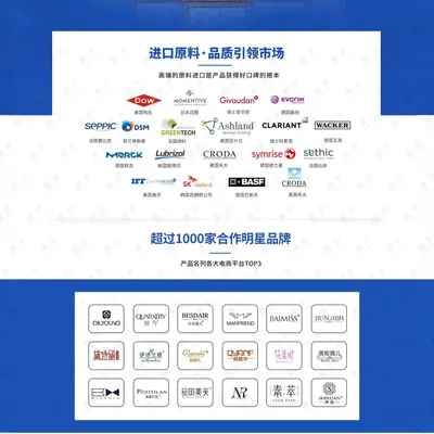 贴牌护发精油OEM香氛改善干枯毛躁柔顺卷发OBM代加工烫染护发精油