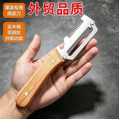 2-in-1 multifunctional peeler for sugarcane and pumpkin - 2