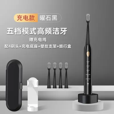 Electric toothbrush rechargeable adult children universal waterproof set - 7