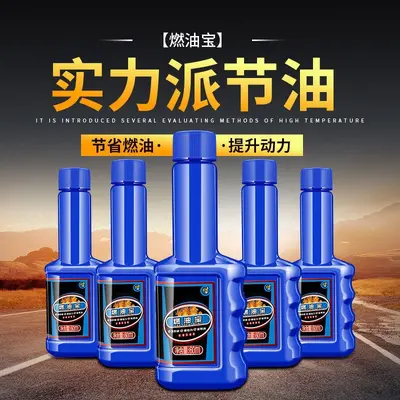 Zhongheng Auto Three-Way Catalytic Converter Cleaner, Carburetor Engine Internal Cleaning (No Disassembly Required), Exhaust Gas Carbon Deposit Remover. - 9