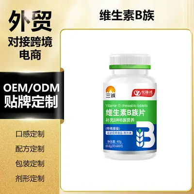 TK Amazon B Grubu Vitamin Tablet Sporcular İçin Fitness Takviye Edici Tablet 8 Çeşit B Vitamini Fabrika OEM Kontrat Üretim