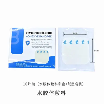 Transparent Hydrocolloid Wound Dressing, Small Wounds - 10