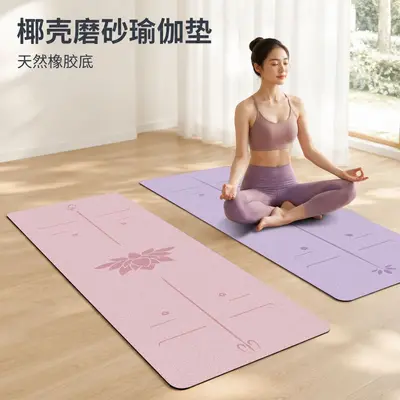 Yoga matı 80cm, hindistan cevizi lifli, 5mm, kaymaz