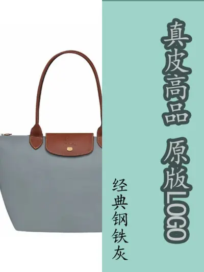 Genuine Leather Tote Bag with Foldable Nylon Handbag for Women - 9
