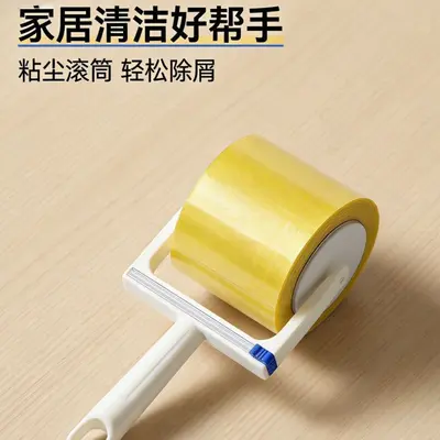 Extra wide adhesive lint roller pet hair remover