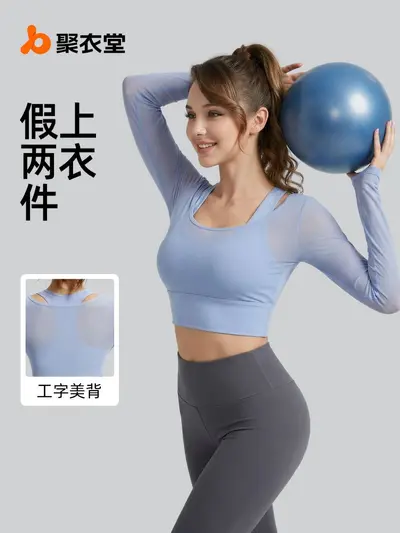 Long Sleeve Fake Two-Piece Knitted Yoga Top Without Bra - 2