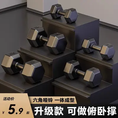 Dambıl erkek spor ev ekipmanları kadın kettlebell 10 KG çift gençlik altıgen dambıl seti yurt öğrencileri - 2