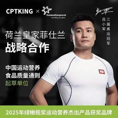 赛霸creapure肌酸原味300g水肌酸粉进口纯肌酸粉健身爆发力量正品 - 3