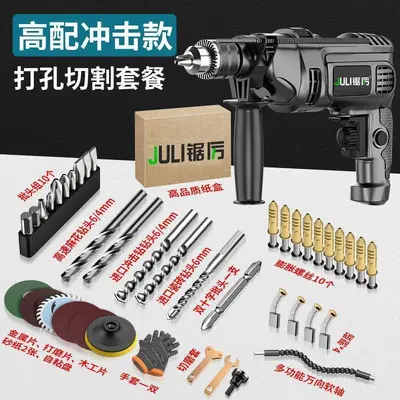 Cordless Wall Drill Electric Power Tools Set Hand Drill Impact Drill Electric Drill Machine Home Drill Tools Wholesale - 11
