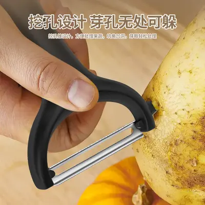 Stainless Steel Peeler for Melon, Vegetables and Fruit