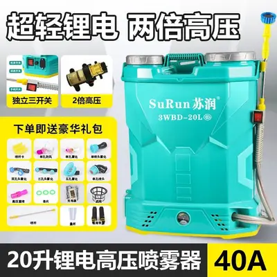 Electric Backpack Sprayer with Rechargeable Lithium Battery for Agriculture and Disinfecti - 10