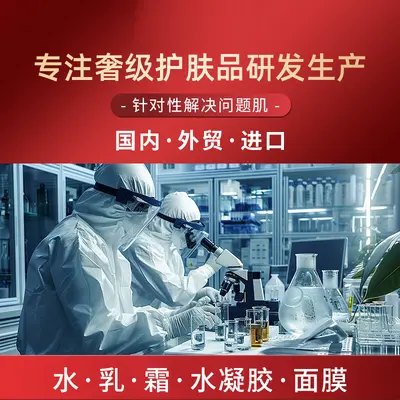 跨境定制巴塔纳油护发精油滋养修护发根柔顺育发护发油贴牌代工 - 3