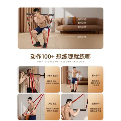 Fitness Resistance Band for Strength Training and Pull-Up Assist - 4