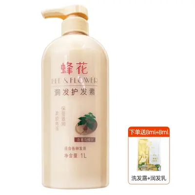 Bee & Flower buğday proteinli saç kremi, nemlendirici, 1L büyük boy - 13