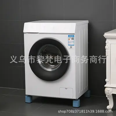 Non-Slip Washing Machine Foot Pads, Silent Shock-Absorbing Furniture Pads