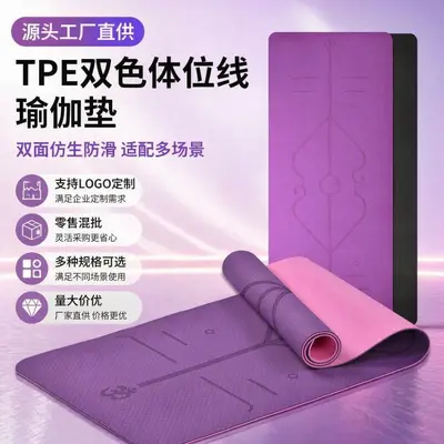 TPE kaymaz yoga matı, kalınlaştırılmış çift katmanlı, taşınabilir - 1