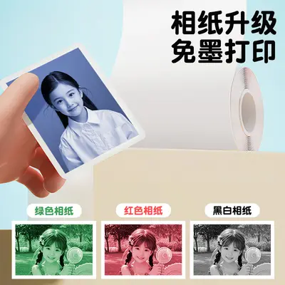 Kids Digital Camera Toy for Girls, HD Photos and Printing, Birthday Gift