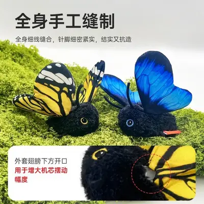 Electric Butterfly Cat Toy, Automatic Flapping Interactive Teaser Wand - 5