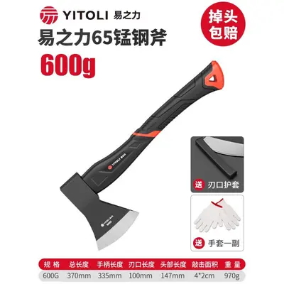 Yizhili Axe for Firewood and Bone Chopping, Multifunctional Outdoor and Household Use - 9