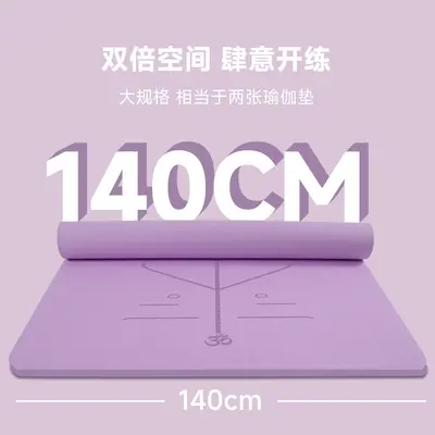 Double Yoga Mat 12 mm Thick 140 cm Wide Soundproof - 2