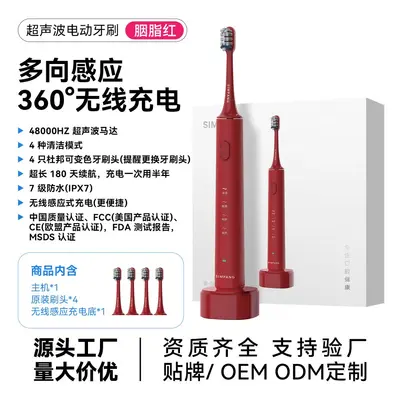 Sonic electric toothbrush, wireless induction charging