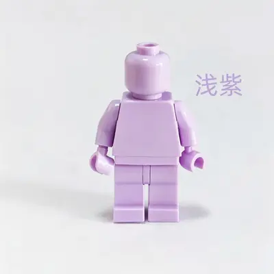 Lego-Compatible Plain Building Block Figure, Solid Color, Custom Print Available - 9