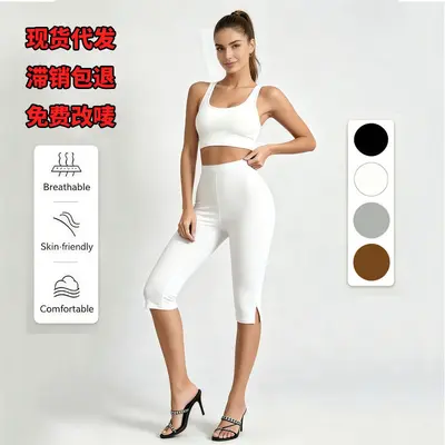 Women's capri pants, mid-waist, slit sides, seven-point length - 2