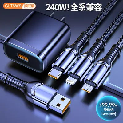 Yeni 240W bir-üç tam uyumlu süper hızlı şarj seti veri kablosu üçü bir arada iPhone16prom için uygun