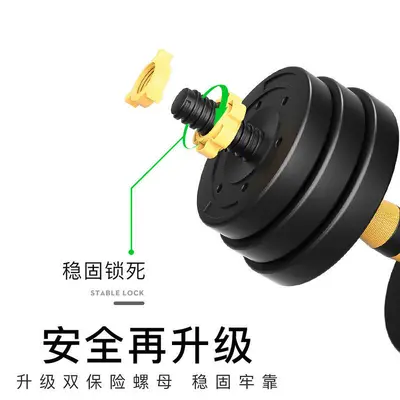 Dambıl erkek ev fitness ekipmanları ayarlanabilir ağırlık kilogram halter çifti 15/20/30/40 set kombinasyonu