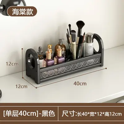 Desktop Cosmetics Storage Box Multi-Layer Lipstick Perfume Organizer - 12