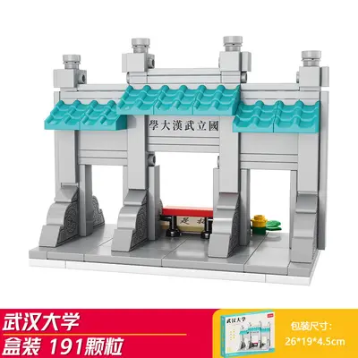 Pekin Tiananmen Modeli Yapı Blokları Çocuk Eğitici Zeka Oyuncağı - 11