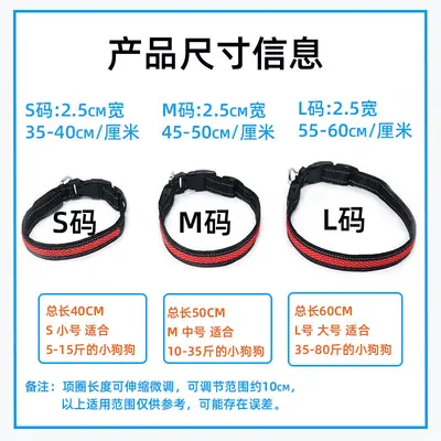 USB Rechargeable LED Light-Up Nylon Dog Collar for Medium and Large Dogs - 5