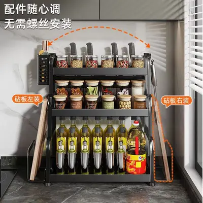 Multi-layer kitchen storage rack spice and knife holder, 22 cm wide countertop organizer, stands for oil, salt, sauce, vinegar and spices, multi-functional storage shelf.