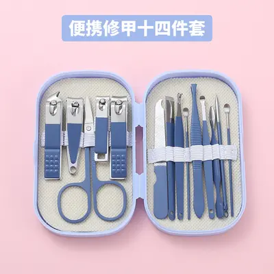 Manicure tool set, 14-piece, stainless steel, portable - 8