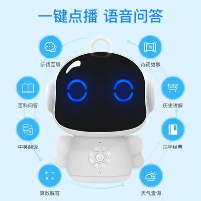 Smart AI Early Education Robot, Voice Dialogue and WiFi Learning Machine for Children
