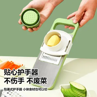Stainless steel vegetable shredder, multi-functional slicer - 5