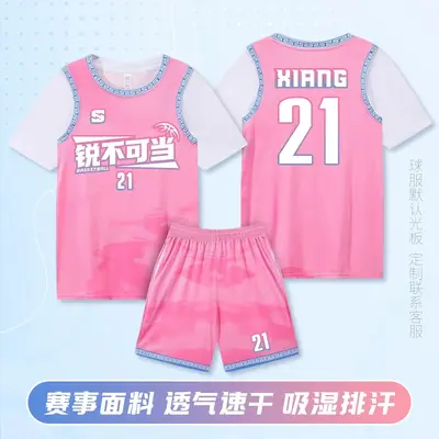 Fake Two-Piece Short Sleeve Basketball Jersey Team Training Set for Men and Women - 10