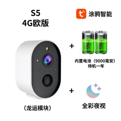 Tuya smart 4G outdoor camera, color night vision, AI detection - 12