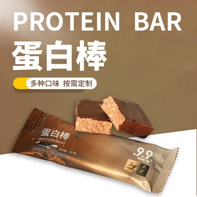 Zhejiang Hengmei Protein Bar Enerji Barı Kilo Yönetimi Öğün Yerine Geçen Bar Spor Besin Takviyesi Fındık Barı OEM