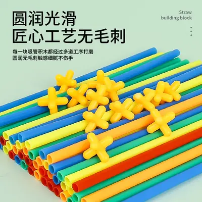 Children's Creative Straw Building Blocks, DIY Flexible Tube Set, Early Education Toy - 3