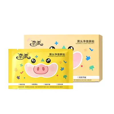 Peel-Off Blackhead Removal Nose Strips - 5
