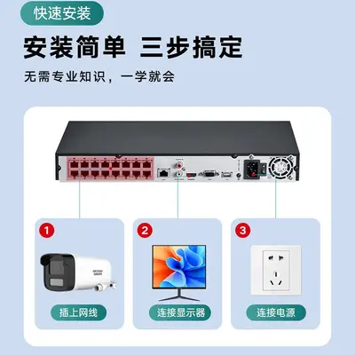 Hikvision-Sicherheitskamera-System 4MP, Vollfarbe, Mikrofon, Mobilüberwachung - 3