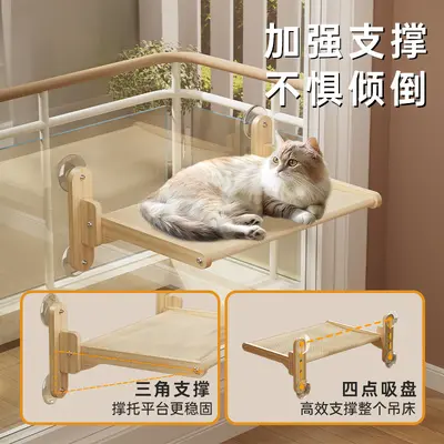 Suction Cup Glass Cat Window Hammock, Large Hanging Cat Perch for Windows and Balconies
