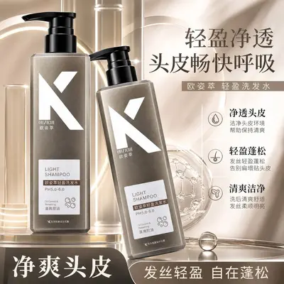 欧姿萃轻盈洗发水控油蓬松洗发水控油蓬松留香持久家庭装超大爆品 - 4
