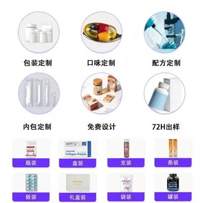 分离乳清蛋白粉oem定制固体饮料运动健身乳清蛋白粉whey protein
