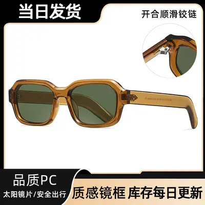 Unisex Sunglasses with UV Protection, Minimalist Design, Suitable for Driving