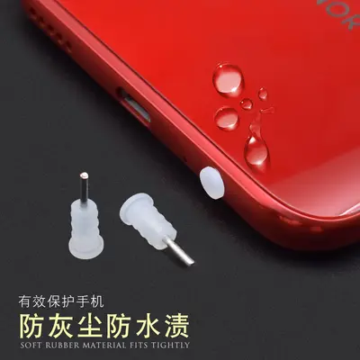 Силиконовая пылезащитная заглушка Type-C, универсальная, совместима с iPhone/Android - 13