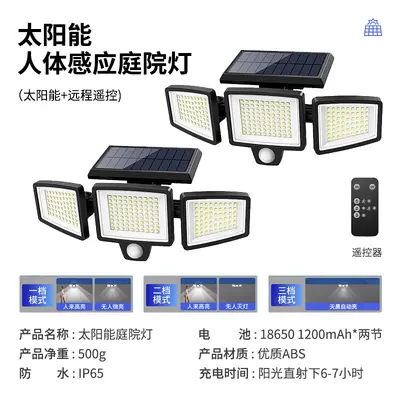 Solar-Powered Smart Induction Garden Wall Lamp, Waterproof - 9