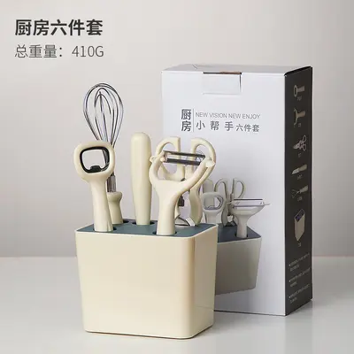厨房小工具套装家用不锈钢水果刀削皮器剪刀宝宝辅食组合削皮神器 - 7